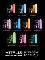 Презервативы Vitalis Premium Mix - 15 шт. - фото 1326092