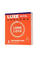 Презервативы с продлевающим эффектом LUXE Royal Long Love - 3 шт. 198351 - фото 48560