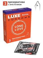 Презервативы с продлевающим эффектом LUXE Royal Long Love - 3 шт. 198351 Презервативы с продлевающим эффектом LUXE Royal Long Love - 3 шт. 198351