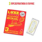 Презервативы с клубничным ароматом «Красноголовый мексиканец» - 3 шт. 198360