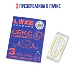 Презервативы с ароматом персика «Сексреаниматор» - 3 шт. 198361