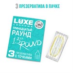 Презервативы с точками «Тринадцатый раунд» - 3 шт. 198362