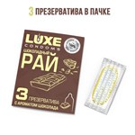 Презервативы с ароматом шоколада «Шоколадный рай» - 3 шт. 198364