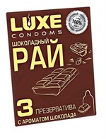 Презервативы с ароматом шоколада  Шоколадный рай  - 3 шт. - фото 1332033