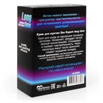 Пролонгирующий крем для мужчин Long Time - 25 гр. 198543