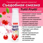 Гель-смазка Tutti-Frutti с вишнёвым вкусом - 30 гр. - фото 1315032