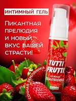 Гель-смазка Tutti-Frutti с земляничным вкусом - 30 гр. - фото 1433089