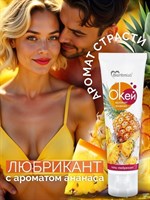 Гель-лубрикант на водой основе «О’кей» с ароматом ананаса - 50 гр. 24747 Гель-лубрикант на водой основе «О’кей» с ароматом ананаса - 50 гр. 24747