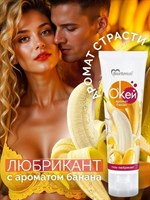Гель-лубрикант на водой основе «О’кей» с ароматом банана - 50 гр. 24748 Гель-лубрикант на водой основе «О’кей» с ароматом банана - 50 гр. 24748