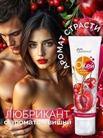 Гель-лубрикант на водой основе «О’кей» с ароматом вишни - 50 гр. 24749 Гель-лубрикант на водой основе «О’кей» с ароматом вишни - 50 гр. 24749