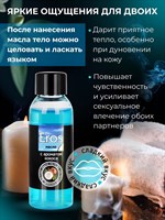 Массажное масло Eros Tropic с ароматом кокоса - 50 мл. 24765