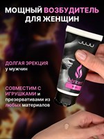 Возбуждающий лубрикант на водной основе JUJU HOT+ - 50 мл. 26121
