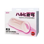 Эластичный мастурбатор-вагина 26319