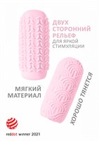 Розовый мастурбатор Marshmallow Maxi Candy - фото 1344657
