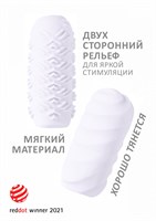 Белый мастурбатор Marshmallow Maxi Juicy - фото 1344734