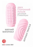 Розовый мастурбатор Marshmallow Maxi Sugary - фото 1370742