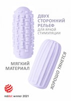 Сиреневый мастурбатор Marshmallow Maxi Syrupy - фото 1370758