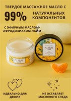 Твердое массажное масло Pleasure Lab Refreshing с ароматом манго и мандарина - 100 мл. 206884 - фото 69006