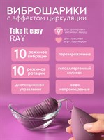 Фиолетовые вагинальные виброшарики с пультом ДУ Ray - 8,3 см. 217537 - фото 62886