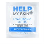 Крем-гель для кожи вокруг глаз Help My Skin Hyaluronic - 3 гр. 224443 - фото 677510