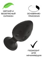 Черная малая силиконовая анальная пробка с рельефом в виде углублений 225610