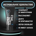 Крем для фистинга на водной основе Great Fist - 50 гр. 257230