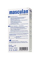 Особо тонкие презервативы Masculan Ultra Fine - 10 шт. 37178 - фото 69633