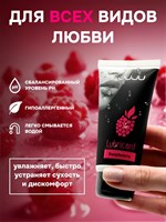 Съедобный лубрикант JUJU Raspberry с ароматом малины - 50 мл. 37479