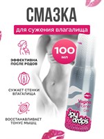 Гель для сужения влагалища Vagina Tightener Gel - 100 мл. 39431 - фото 75694