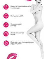 Гель для сужения влагалища Vagina Tightener Gel - 100 мл. 39431 - фото 75696