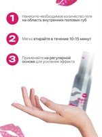 Гель для сужения влагалища Vagina Tightener Gel - 100 мл. 39431 - фото 75697