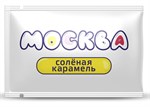 Универсальная смазка с ароматом солёной карамели  Москва Вкусная  - 10 мл. - фото 1377259