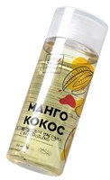 Массажное масло с феромонами «Манго и кокос» - 150 мл. - фото 1377555