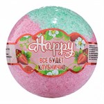 Бурлящий шар Happy «Всё будет клубнично!» - 120 гр. 326158 - фото 804408