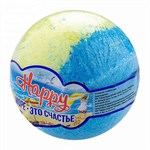 Бурлящий шар Happy «Море – это счастье» - 120 гр. 326161 - фото 87355