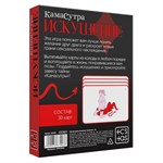 Эротическая игра для двоих  Камасутра. Искушение  - фото 1379882