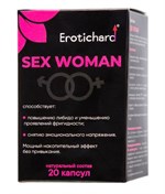 Капсулы для женщин Erotichard sex woman - 20 капсул (0,370 гр.) 330258 - фото 59172