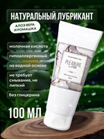 Лубрицирующий гель для интимного ухода Organic - 100 мл. 330363 - фото 69118