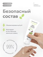 Натуральный лубрикант на водной основе Pleasure Lab Organic - 100 мл. 330363