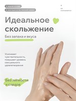 Натуральный лубрикант на водной основе Pleasure Lab Organic - 100 мл. 330363