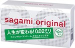 Ультратонкие презервативы Sagami Original 0.02 - 10 шт. - фото 1420964