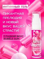 Интимный гель на водной основе Tutti-Frutti Bubble Gum - 30 гр. - фото 1433529