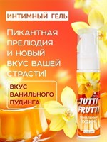 Интимный гель на водной основе Tutti-Frutti «Ванильный пудинг» - 30 гр. 334873