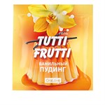 Саше гель-смазки Tutti-frutti со вкусом ванильного пудинга - 4 гр. - фото 1417583