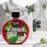 Соль для ванны «Яблочный фреш» - 350 гр. 346273 - фото 7647827