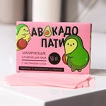 Матирующие салфетки для лица «Авокадо пати» - 50 шт. 346351 - фото 685304