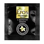 Саше массажного масла Eros sweet c ароматом ванили - 4 гр. - фото 1420250