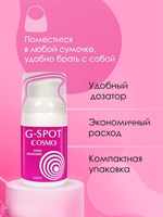 Стимулирующий интимный крем для женщин Cosmo G-spot - 28 гр. 351738 - фото 57516