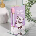 Щёточка для лица «Чудо-щётка» 357241 - фото 687393