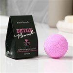 Бомбочка с гиалуроновой кислотой и ароматом малины Detox bomb - 40 гр. 357778 - фото 684278